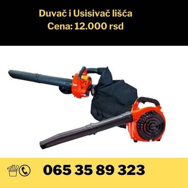 Maintenence devices: Leaf blower, New