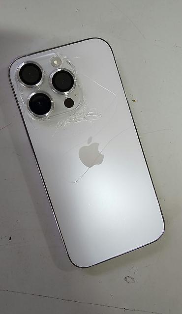 ipad mini 6 бу: IPhone 14 Pro, Б/у, 256 ГБ, Белый, Защитное стекло, Чехол, 77 % — 3