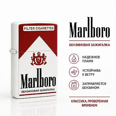 Зажигалка, Бензиновая, Новый
