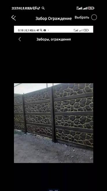 Бетонные еврозаборы: Бетонный еврозабор, Emil Evro Zabor, Односторонний, Новый, В розницу,Безналичный расчет — 8