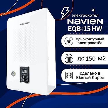 Elektrikli Kombi Navien EQB 15 kw.! -- KOMBİ ELEKTRİKLİ NAVIEN EQB - lalafo.az -da — 5 Elektrikli Kombi Navien EQB 15 kw.! -- KOMBİ ELEKTRİKLİ NAVIEN EQB - — 5