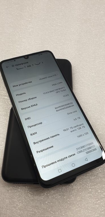 Huawei: Huawei Nova Y70, Б/у, 128 ГБ, цвет - Черный, 2 SIM — 6