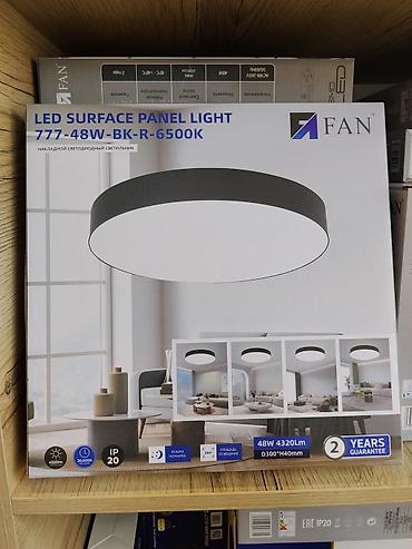 Накладной светодиодный светильник FAN LED Surface Panel Light