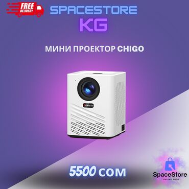 проектор chigo: Мини Проектор CHIGO Двухдиапазонный Wi-Fi, прямая проекция на белую