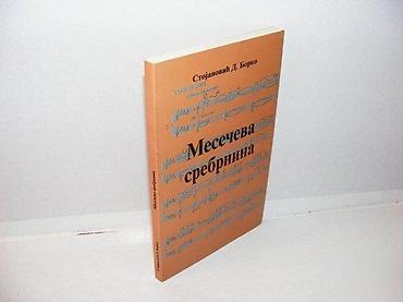 nike tech: Mesečeva srebrnina stojanović d. borko 2000 beograd ispisana posveta — 1