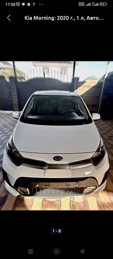 Kia: Kia Rio: 2020 г., 0.1 л, Автомат, Бензин, Седан