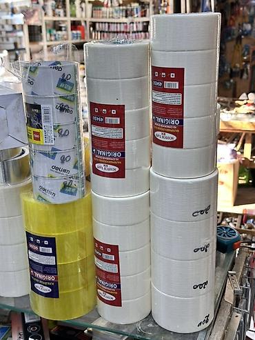deco mesh: Канцелярский скотч, Бумажный, 4,5 см см, 200 м — 1