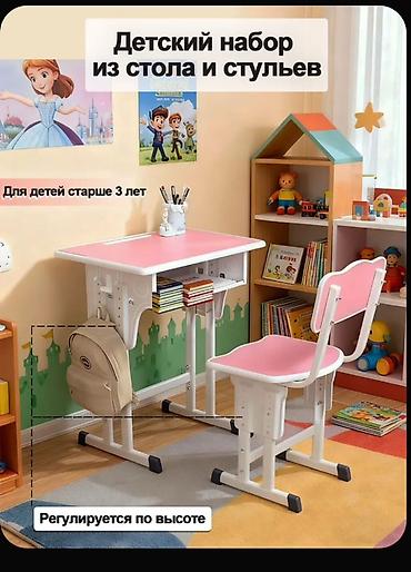 Детская мебель: Детский набор из стола и стульев + детская кухня - Подходит для детей — 1