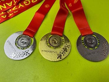 наградные: Спортивные наградные медали и кубки. - Медали для 1, 2 и 3 места — 8