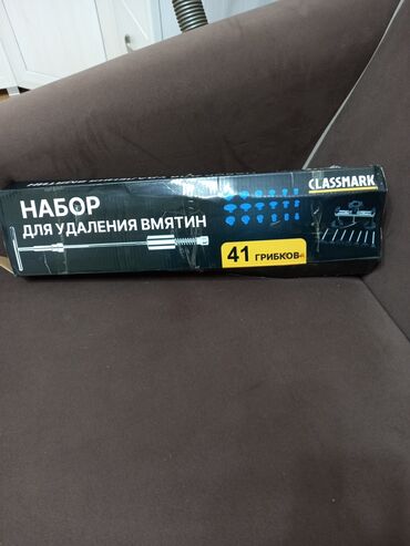 инструмент для кузовного ремонта: Набор инструментов