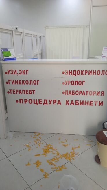 Изготовление рекламных конструкций: | Таблички, Штендера, Рекламные стойки, | Разработка дизайна, Монтаж, Послепечатная обработка — 3