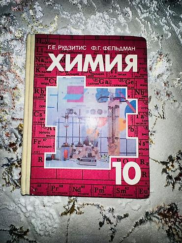 старые купюры: Школьные учебники (набор):📚 1) English. Student’s Book, VI - Авторы — 5