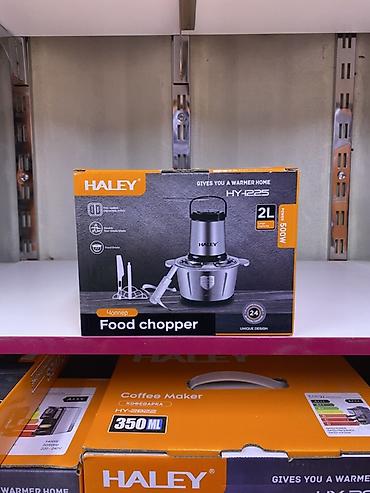 палочка чоппера фулл: Чоппер HALEY HY-1225 - Мощность: 500 Вт - Объем чаши: 2 л - Материал — 1