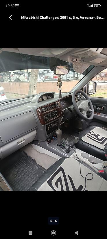smart open: Mitsubishi Challenger: 2001 г., 3 л, Автомат, Бензин, Внедорожник — 7