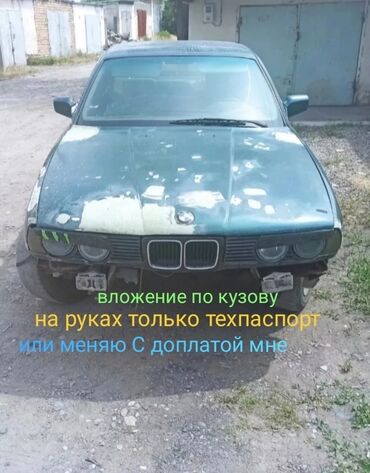 коробка на ваз: BMW 520: 1990 г., 2 л, Механика, Бензин, Седан