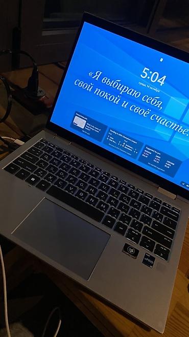 Ноутбуки HP: HP EliteBook (серия с логотипом «элит»), ультрабук бизнес‑класса — 4