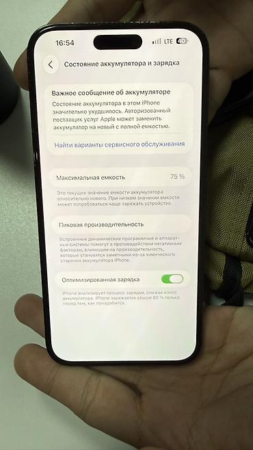 iphone pro: IPhone 14 Pro Max, Б/у, 256 ГБ, Черный, Защитное стекло, Коробка, 77 % — 8