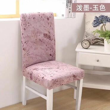 Chair Covers Spandex Universal Size Office Seat Chair Covers Protector