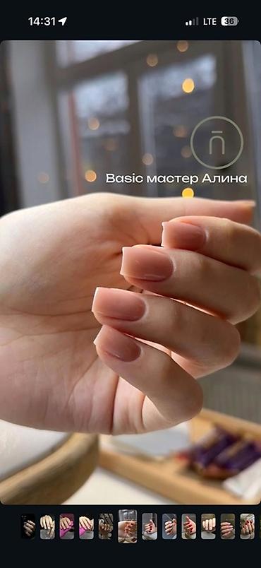 наращивание ногтей бесплатно: Ищу работу/ подработку Я мастер маникюра и педикюра - — 3