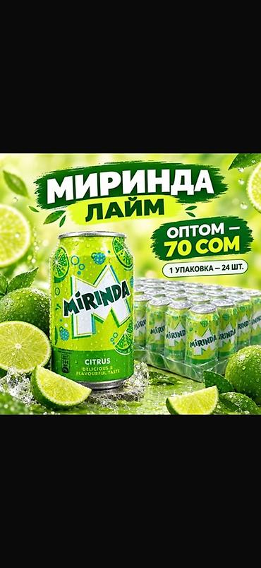 киндер очень странные дела заказать: Апельсины Оптом — 1