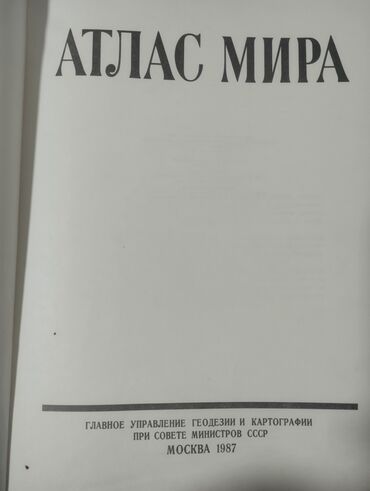английский язык 3 класс фатнева,цуканова гдз рабочая тетрадь: Другие книги и журналы