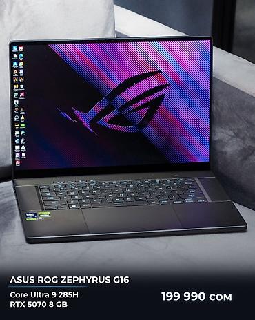 асус туф даш ф15: Игровой, Новый, Intel Core Ultra 9, В рассрочку — 3