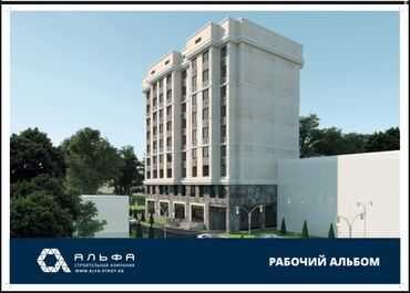 пол дома кызыл аскер: Строится, Индивидуалка, 1 комната, 35 м²