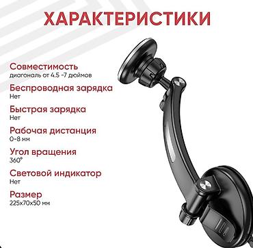 android avto: Автомобильный держатель для телефона - это удобство и безопасность при — 3