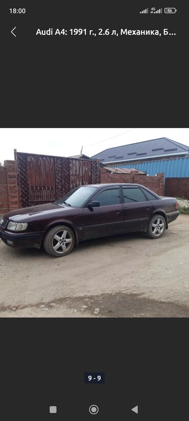 Audi: Audi S4: 1991 г., 2.6 л, Механика, Бензин, Седан