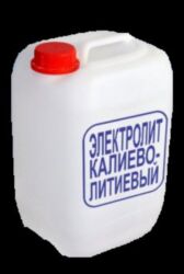 аккумуляторы для ибп maxxter: Куплю электролит калиево-литиевый для щелочных аккумуляторов