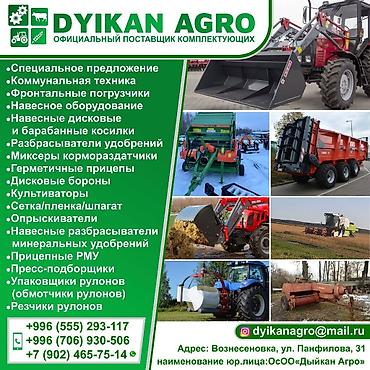 мини тракторы с куном: (КУН)- Фронтальный погрузчик Metal Fach T 219 (Польша) с гарантией! По — 6