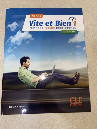 будь лучшей версией себя: Учебник французского языка Vite et Bien A1-A2 - учебник и CD. Лучшее
