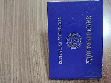 Ремонт кухонных плит, духовок: Ремонт газовой плиты !!! Ремонт газ плита !!! Ремонт газовой и — 11