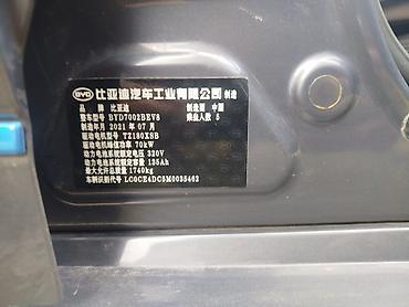 900: BYD E2: 2021 г., Автомат, Электромобиль, Хэтчбэк — 9