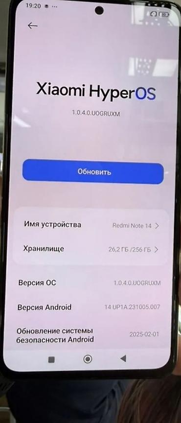 Уюлдук телефондор жана аксессуарлар: Смартфон Redmi Note 14, цвет зеленый - Память: 256 ГБ встроенной — 2