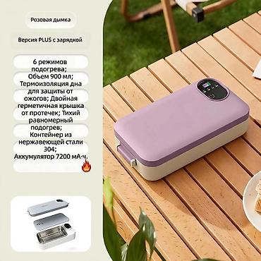 Кухонные принадлежности: Пищевой контейнер, цвет - Серый — 3