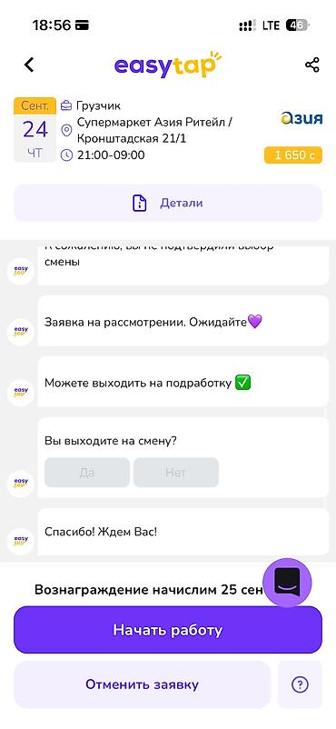 стрижка деревьев цена: 🌳 СПИЛ ДЕРЕВЬЕВ И ЗАГОТОВКА ДРОВ 🪵 Оказываем услуги по: • Спилу — 3