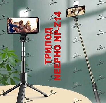 фотосессия: Селфи-палка / квадропод для телефона Neepho NP-Z14 - сочетает в себе — 2