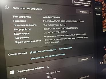 Ноутбуки Dell: Ультрабук, Б/у, Intel Core i5 — 10