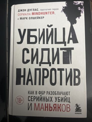 купить мат спортивный: Новая книга,в идеальном состоянии