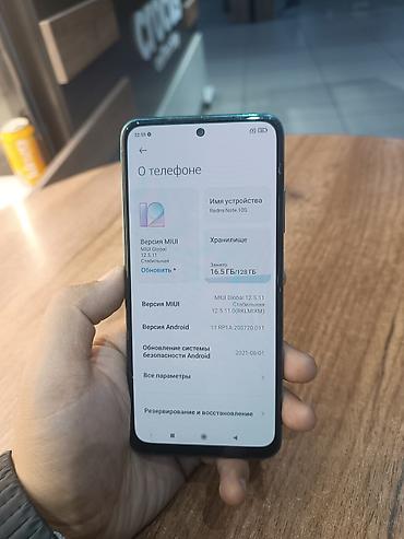редми note 7: Redmi, Redmi Note 10S, Б/у, 128 ГБ, цвет - Синий, 2 SIM — 1