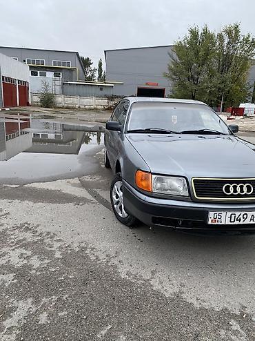 Audi S4: 1993 г., 2.6 л, Механика, Бензин, Универсал