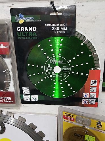 Алмазный диск TRIO-DIAMOND GRAND ULTRA Turbo-Segment, 230 мм (№