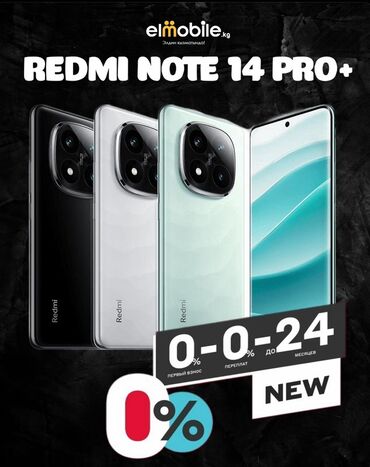 Redmi: Redmi, Redmi Note 13 Pro, 2 SIM — 21