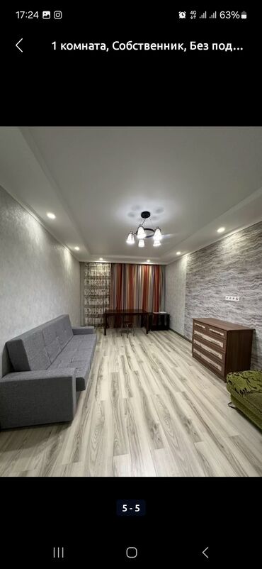 продажа квартир гостиничного типа в бишкеке: 1 бөлмө, Риелтор, Чогуу жашоосу жок, Толугу менен эмереги бар