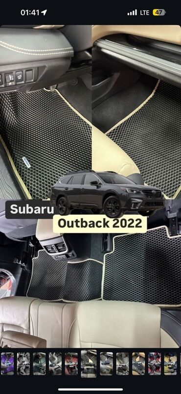 Полики: 3D Eva Полики Для салона Новый, Самовывоз, Бесплатная доставка, Платная доставка at lalafo.kg — 3 Полики: 3D Eva Полики Для салона Новый, Самовывоз, Бесплатная доставка, Платная доставка — 3