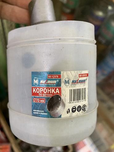 бетон сверло: Коронка по бетону Maximum Quality Tools MX 07079 - Диаметр: 70 мм - — 2