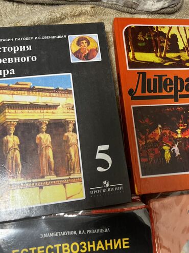 учебник английского: Учебники 5-го класса в хорошем состоянии новые