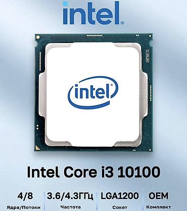 i3 10105f: Процессор для ПК, Б/у, Intel Core i3, 4 ядер — 1