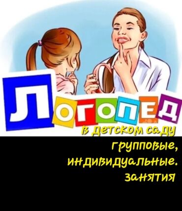 удаление ошибок: ДЕФЕКТОЛОГ "Раннее сопровождение – залог успешного будущего ребёнка."